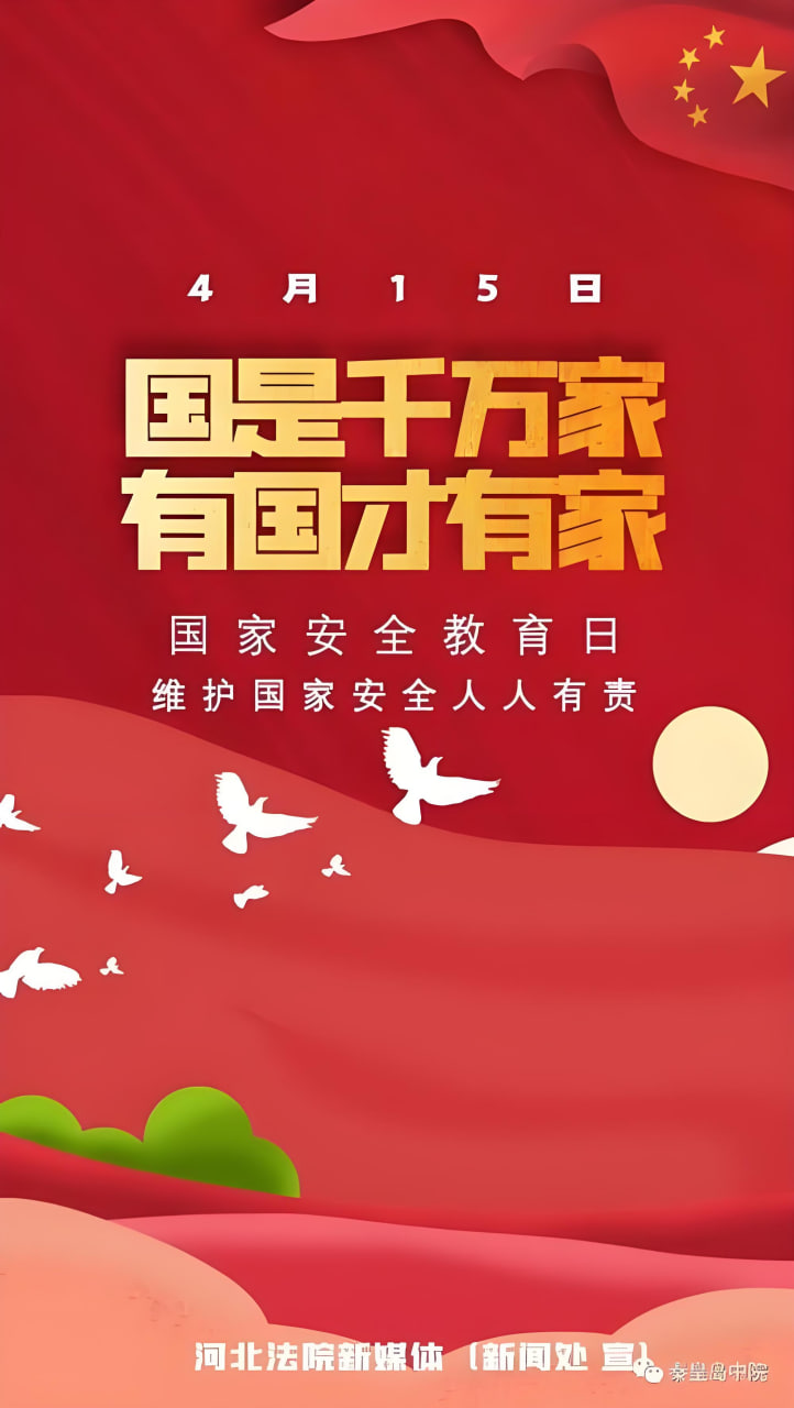 关注我们